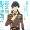 "A Returner's Magic Should Be Special" TV anime gets 2nd Season