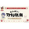 "Wanpaku! Touken Ranbu" gets anime project