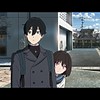 "SHOSHIMIN: How to become Ordinary" TV anime reveals 1st PV