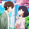 "365 Days to the Wedding" TV anime reveals key visual, PV, 2024 debut, studio: Ashi Productions
