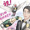 "Sasaki and Peeps" TV anime gets 2nd Season