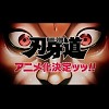 Baki Hanma sequel "BAKI-DOU" gets anime adaptation by TMS Entertainment