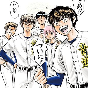 "Ace of the Diamond act II" TV anime gets sequel