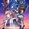 "Mobile Suit Gundam SEED FREEDOM" releases on 4K UHD Blu-ray, Blu-ray, & DVD in Japan with English subtitles on December 25