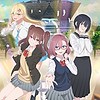 "2.5 Dimensional Seduction" TV anime reveals new visual & PV