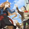 "Spice and Wolf: MERCHANT MEETS THE WISE WOLF" does not air on August 5 due to coverage of Paris Olympics