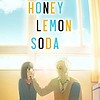  "Honey Lemon Soda", "The Do-Over Damsel Conquers the Dragon Emperor" and more to stream on Crunchyroll