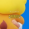 "TABEKKO DOUBUTSU" animal-shaped biscuit snack gets movie scheduled for May 1 in Japan, studio: Marza Animation Planet