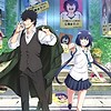 "Mattaku Saikin no Tantei to Kitara" manga gets TV anime in 2025