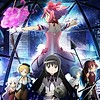 "Puella Magi Madoka Magica" movie trilogy (BEGINNINGS / ETERNAL / REBELLION) 4K UHD Blu-ray release announced for January 29, 2025 in Japan