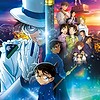 "Detective Conan The Movie: The Million-dollar Pentagram" releases on Blu-ray & DVD in Japan on November 27