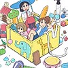 Nichijou author's "CITY" manga gets TV anime adaptation in 2025, studio: Kyoto Animation