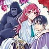 "Gorilla no Kami kara Kago sareta Reijou wa Ouritsu Kishidan de Kawaigarareru" gets TV anime in 2025