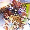 "Umamusume: Pretty Derby BEGINNING OF A NEW ERA" releases on digital rental in Japan on November 24 / Blu-ray on February 19