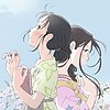 "In This Corner of the World" extended version now streaming subbed on Crunchyroll worldwide ex Japan