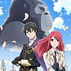 "Gorilla no Kami kara Kago sareta Reijou wa Ouritsu Kishidan de Kawaigarareru" TV anime reveals teaser visual, April debut, studio: Kachigarasu