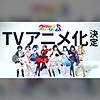 "Utahime Dream" media mix music project gets TV anime