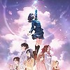 "Trapezium" film now streaming on Crunchyroll