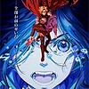 Original TV anime "ZENSHU" unveils new visual