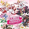"Cute High Earth Defense Club ETERNAL LOVE!" releases on Blu-ray & DVD on May 28
