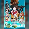 "Mirage QUEEN vacances élégantes" reveals new key visual & main trailer