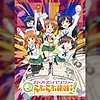 "GIRLS und PANZER MOTTO LOVE LOVE SAKUSEN DESU!" spin-off manga gets anime scheduled to screen theatrically in Japan starting next winter