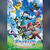 "Pokémon" anime series reveals 2 week break in Japan broadcast, new visual for next chapter debuting with 1-hour special on April 11