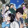 "KOWLOON GENERIC ROMANCE" TV anime to conclude story with total of 13 episodes
