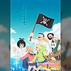 "One Piece in Love" spin-off manga gets vertical-format short anime starting April 1