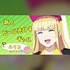"Catch Me at the Ballpark!" TV anime PV released