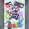 "Bad Girl" TV anime reveals updated visual & 1st PV