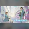 "Blue Box" anime gets 2nd season