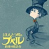 "Poupelle of Chimney Town ~The Promised Clock Tower~" sequel film announced for Spring 2026 Japan debut