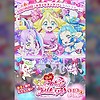 "You and Idol Precure♪" movie reveals teaser visual, teaser trailer, September 12 Japan debut