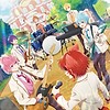 "Strawberry Prince the Movie" streams on Crunchyroll this summer
