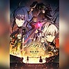 "Arknights: RISE FROM EMBER" TV anime reveals key visual, main PV, July 4 [Fri] debut