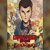 "LUPIN THE IIIRD THE MOVIE The Immortal Bloodline" main visual & trailer released
