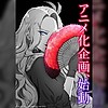 "The One Within the Villainess" light novel/manga series has anime project in the works