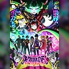 Original TV anime "Necronomico and the Cosmic Horror Show" reveals key visual, main PV, July 1 [Tue] debut