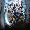 "Kingdom" Season 6 teaser visual & 1st trailer released