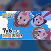 "CITY THE ANIMATION" TV anime reveals new PV & exclusive streaming on Amazon Prime