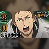 "From Old Country Bumpkin to Master Swordsman" anime gets 2nd season in 2026