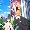 "Tamon's B-Side" TV anime begins in January 2026