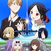 "Kaguya-sama: Love is War" anime gets new TV special