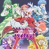 "Binan Koukou Chikyuu Bouei-bu HAIKARA!" TV anime unveils third & fourth key visuals