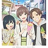 "Senpai is an Otokonoko" continuation movie releases on Blu-ray & DVD in Japan on August 27