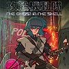 "THE GHOST IN THE SHELL" releases updated teaser visual & video using official title logo designed by Hajime Sorayama