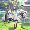 "Secrets of the Silent Witch" listed with 13 episodes