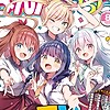 "Ichijouma Mankitsu Gurashi!" manga gets TV anime
