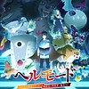 "Hell Mode: The Hardcore Gamer Dominates in Another World with Garbage Balancing" TV anime reveals teaser visual & January 2026 debut